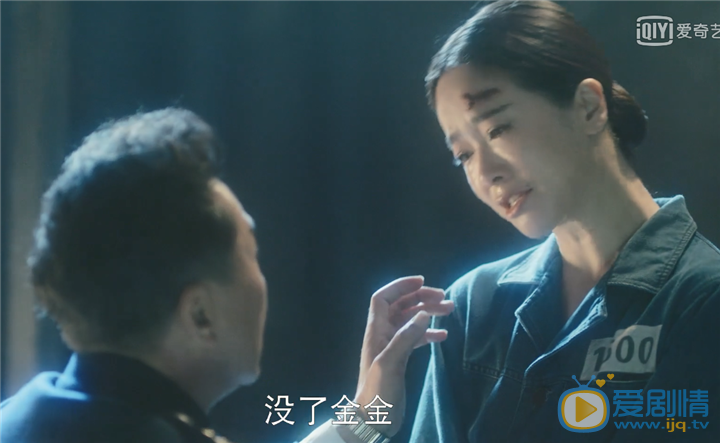 神探柯晨白柳和孫滿堂是什麼關係？