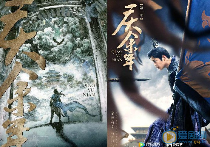 慶餘年50元超前點播是怎么回事？網友點評吃相太難看