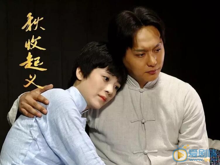  秋收起義什麼時間播出？秋收起義在哪個台播？秋收起義播出時間及平台介紹