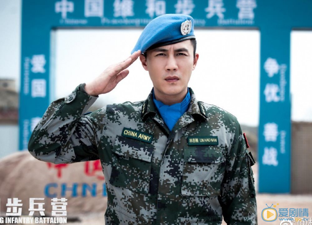 維和步兵營劇照