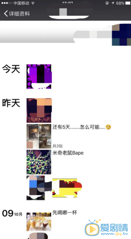 曝主持人李晨婚內約炮女模特，大黑牛李晨莫名躺槍