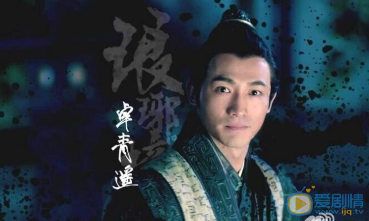 言傑個人資料簡介 言傑參演琅琊榜劇照