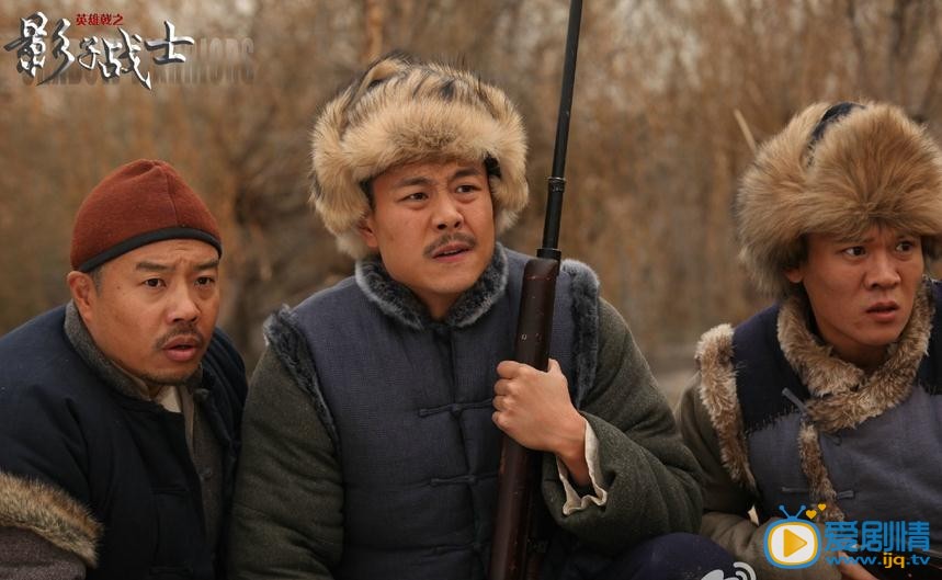 英雄戟劇照