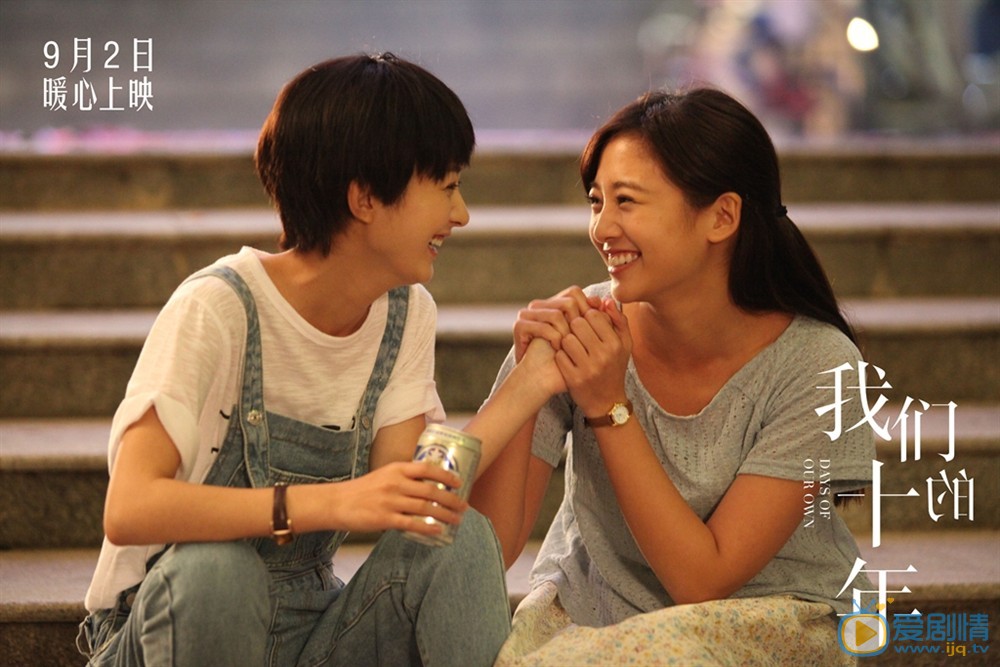 我們的十年難道這樣的整容臉也可以演青春大學生?