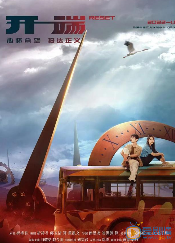 QQ瀏覽器截圖20220106161407