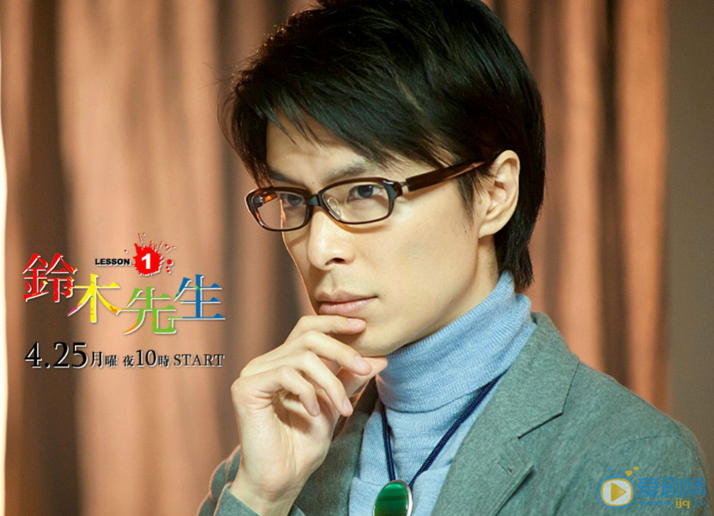 長谷川博己影視演藝經歷  劇照