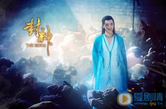 封神演義狐妖子虛喜歡的是誰？