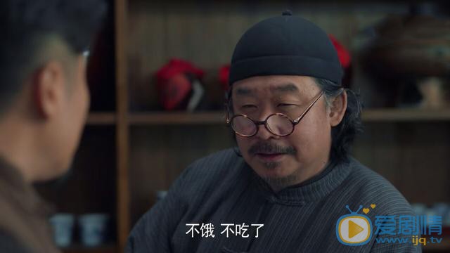 老酒館三爺是好人還是壞人？最後的結局怎么樣？