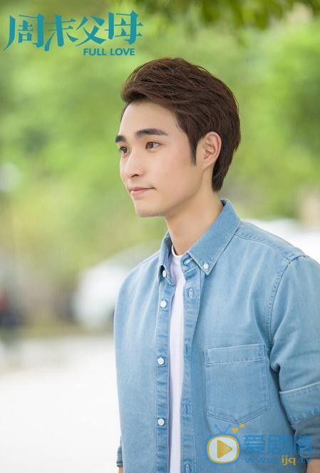 李思陽個人資料簡介 李思陽《周末父母》劇照