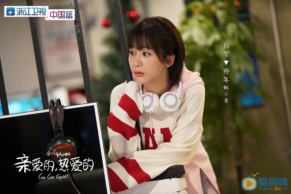 親愛的熱愛的佟年醉酒開撩韓商言 醒後羞愧不已忍痛分手