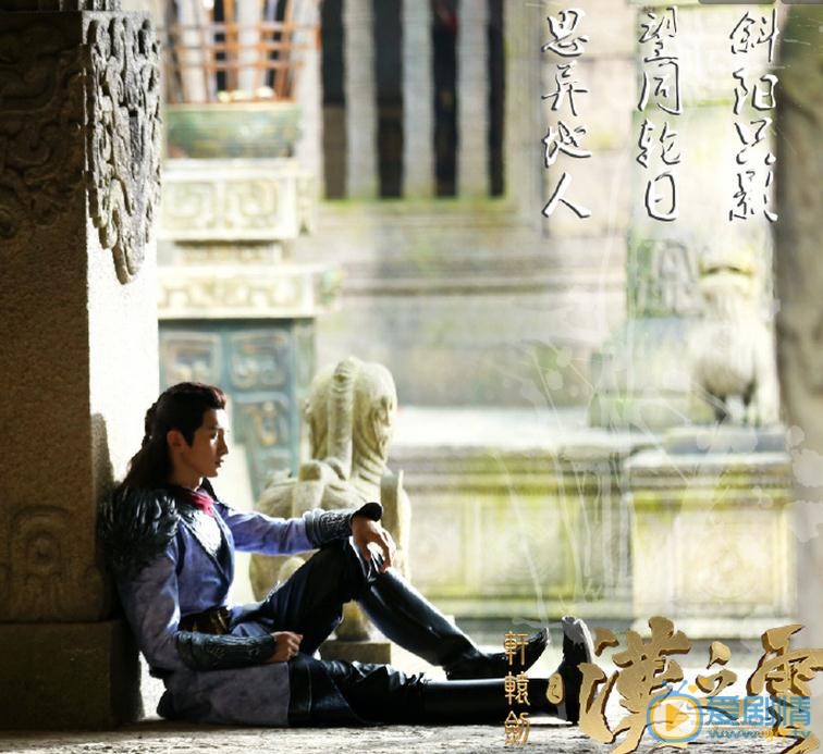 軒轅劍之漢之雲焉逢是誰？焉逢和朝雲是什麼關係？