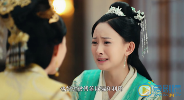 白髮太子在宮裡大吵大鬧 傅籌拉攏孫雅璃