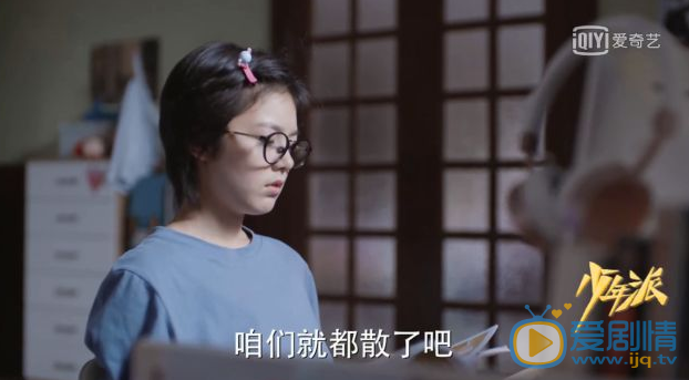 少年派林妙妙為什麼要放棄學業去做吃播？她還會回到校園嗎？