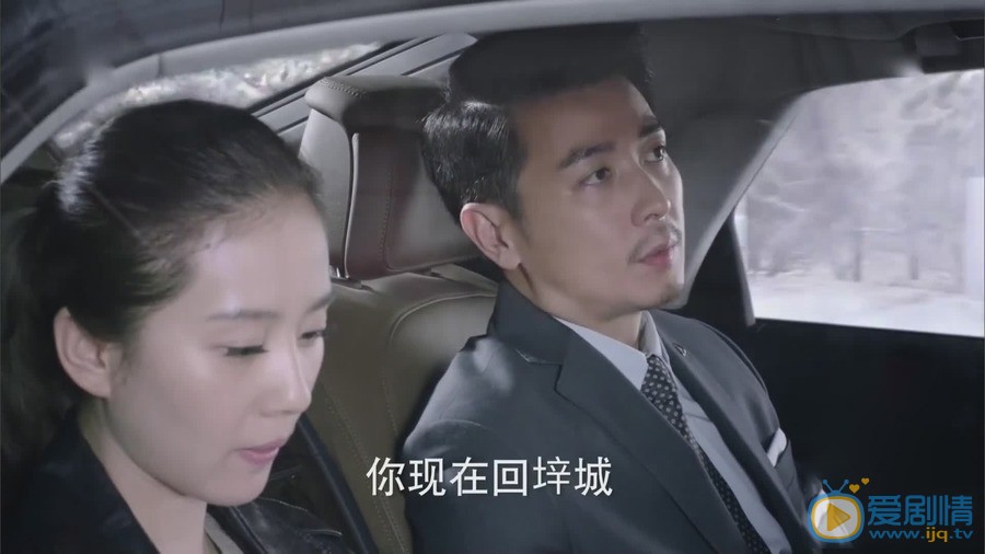 如果可以這樣愛白考兒找祁樹禮算賬 祁樹禮決定把股權給白考兒