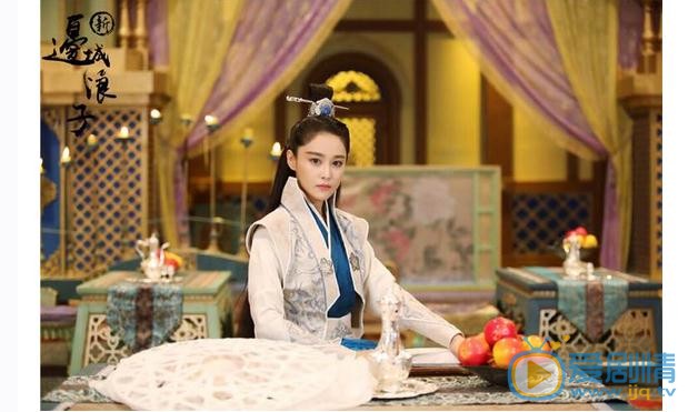 新邊城浪子劇照