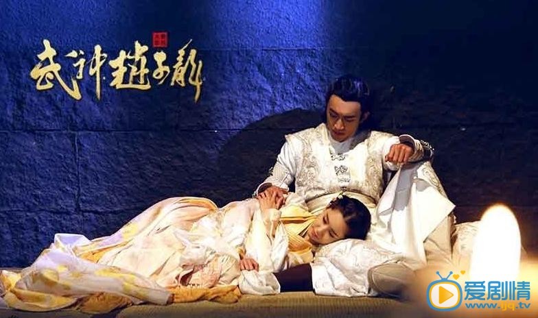 武神趙子龍劇照