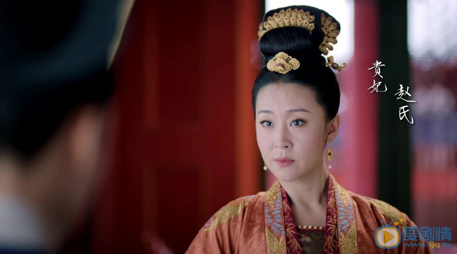 鶴唳華亭趙貴妃是好人還是壞人？