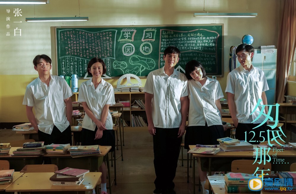 電影匆匆那年劇情介紹