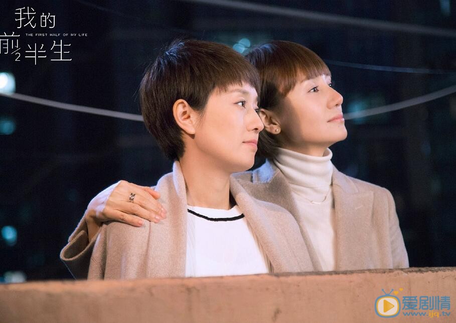  我的前半生羅子君和唐晶變成情敵反目成仇了嗎？羅子君和唐晶最後和好了嗎？