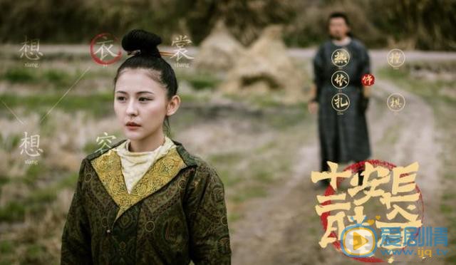 長安十二時辰檀棋是誰？她最後的結局怎么樣？