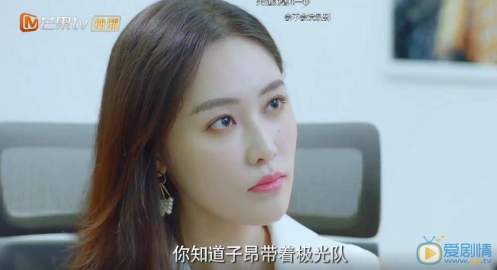 出線了初戀杜莎莎的飾演者是誰？