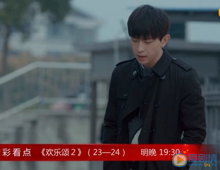 歡樂頌2第23、24集預告樊勝美掌摑曲連傑  邱瑩瑩跟蹤應勤撞上謝童