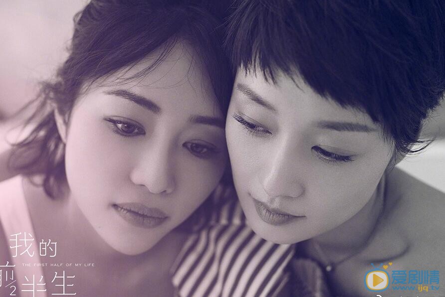  我的前半生女性大片曝光 馬伊琍袁泉閨蜜情深
