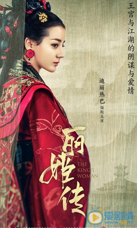 秦時麗人明月心為什麼改名？秦時麗人明月心改名的原因是什麼？