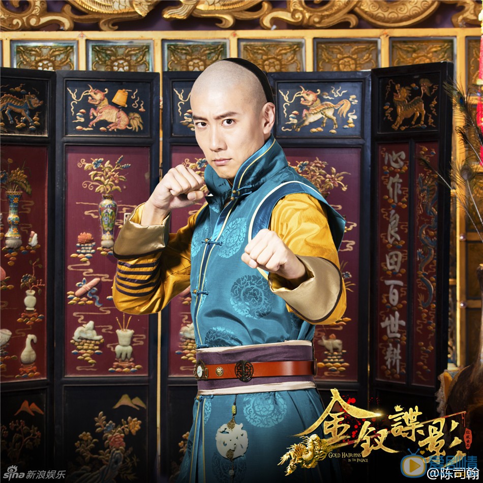 陳司翰個人資料簡介 陳司翰參演電視劇金釵諜影劇照