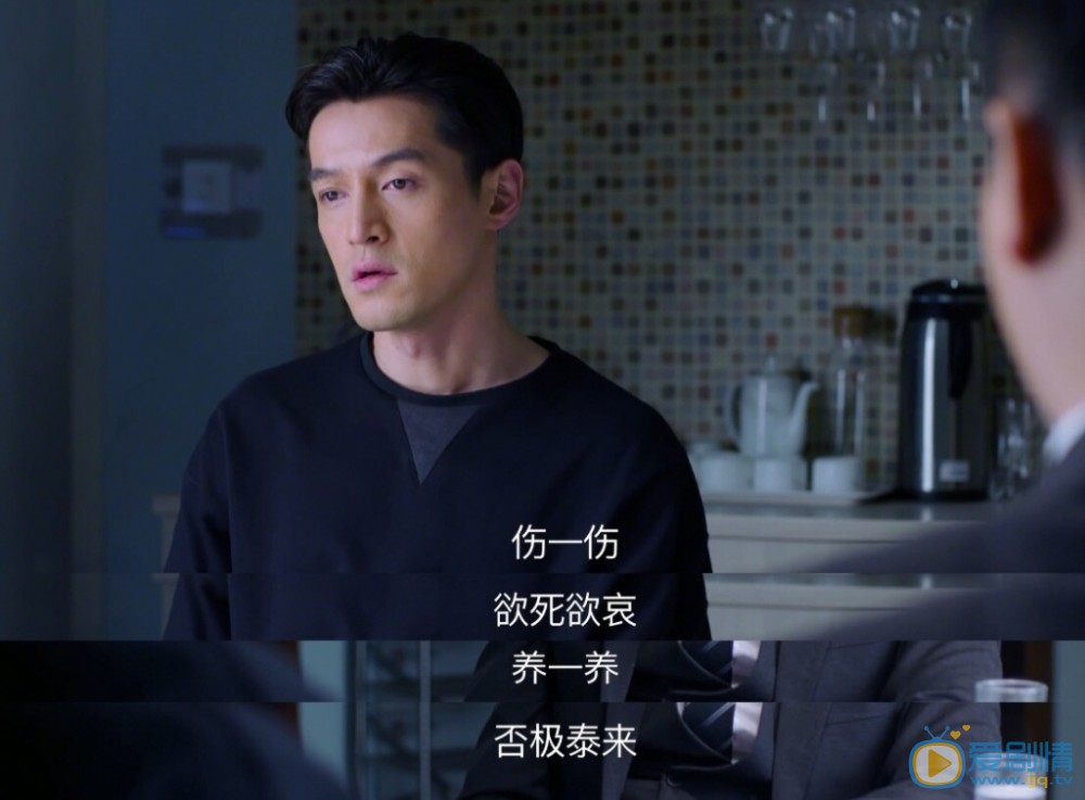 獵場中惠成功為什麼要離開鄭秋冬，惠成功背叛鄭秋冬了嗎？