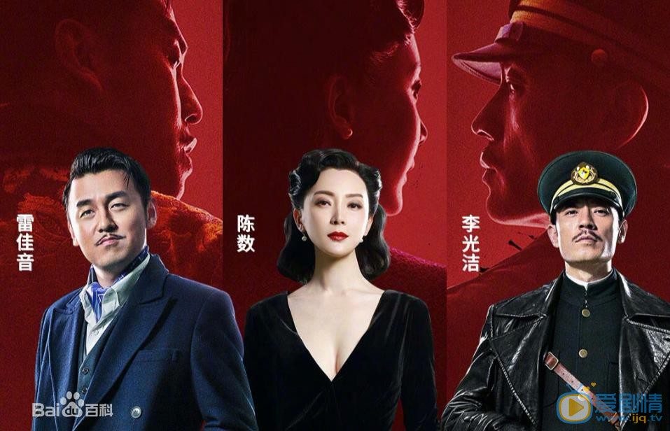 和平飯店劇情介紹