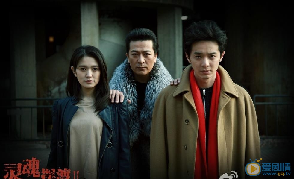 於毅個人資料簡介 網路劇靈魂擺渡劇情介紹 於毅飾演趙吏劇照