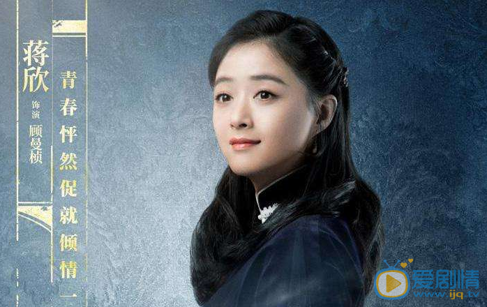 半生緣顧曼楨的結局如何？顧曼楨和沈世鈞在一起了嗎？