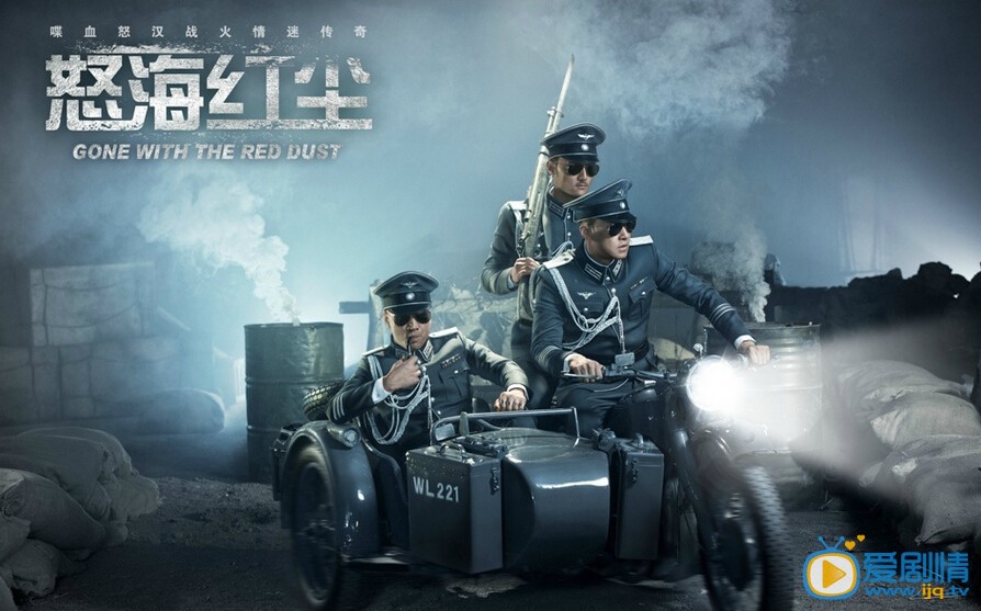 《怒海紅塵》曝光德式制服海報 雄性荷爾蒙噴薄而來