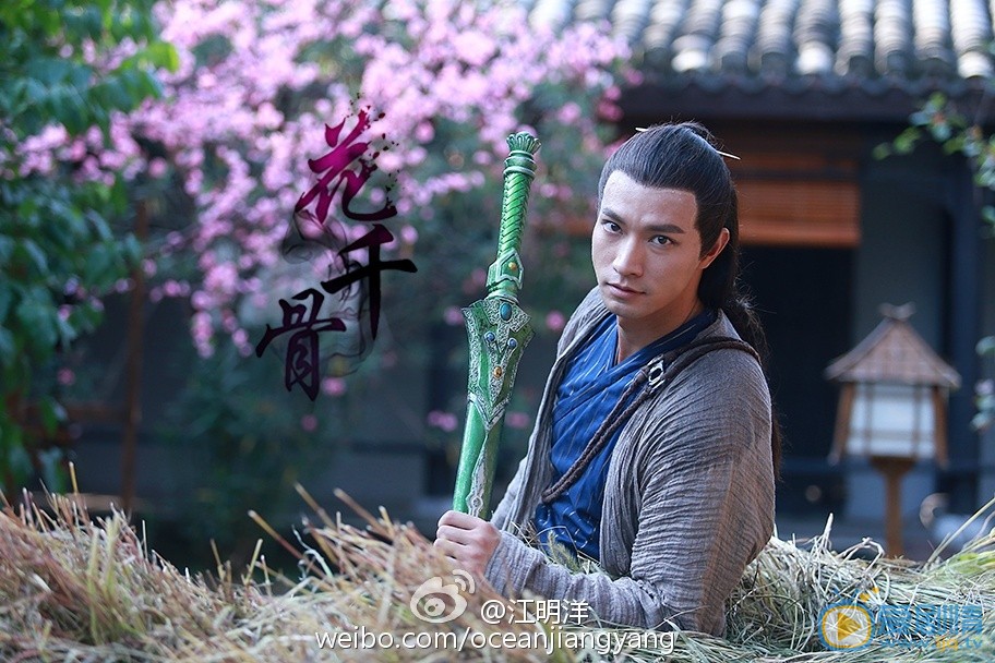 《花千骨》小骨暖男師兄朔風一枚