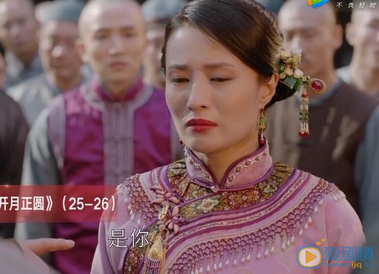  那年花開月正圓柳氏結局是什麼？柳氏結局死了嗎？