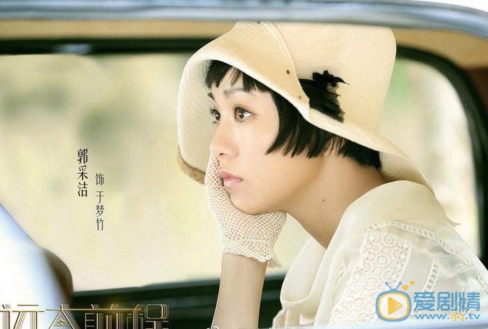 遠大前程曝亂世芳華版預告 佟麗婭郭采潔上海灘演繹亂世紅顏