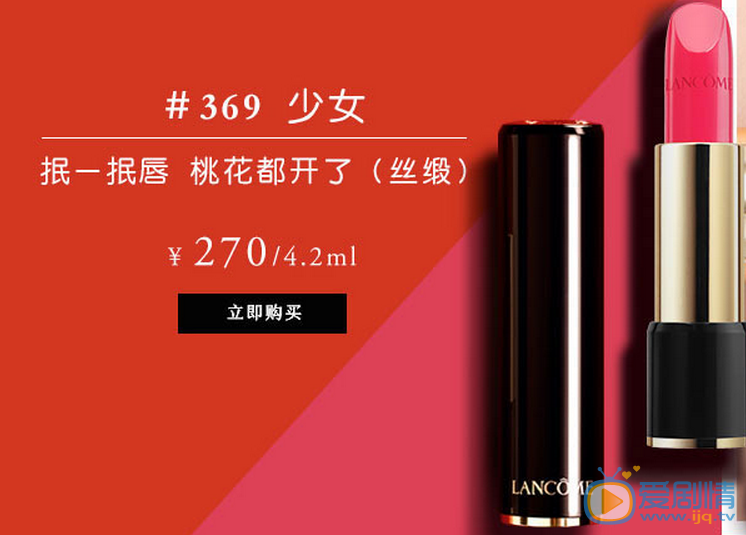 歡樂頌2安迪用的口紅是什麼牌子？安迪同款口紅品牌及價位介紹