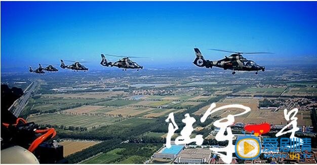 《陸軍一號》姜海試飛高難動作&ldquo;筋斗&rdquo;成功了嗎？中國武直十都做過哪些高難動作？