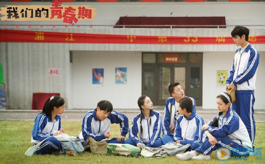 我們的青春期是小說改編的嗎？我們的青春期是根據哪部小說改編而成的？