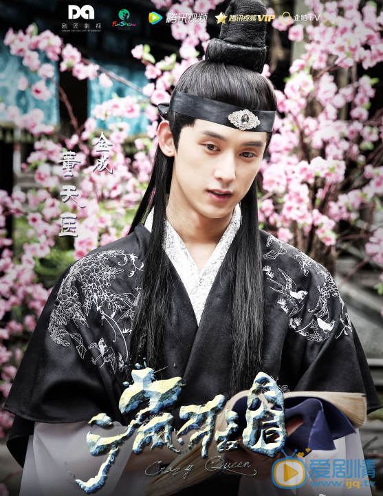 《瘋狂天后》曝男寵版預告 天后和30個男寵的日常 