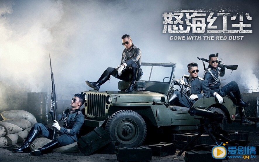 《怒海紅塵》曝光德式制服海報 雄性荷爾蒙噴薄而來