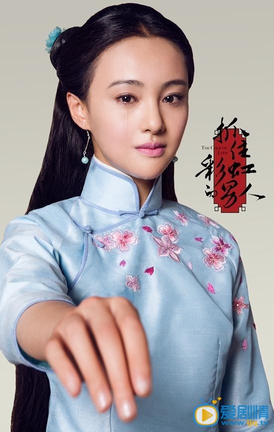 《抓住彩虹的男人》發布最新細膩海報 月底登入浙江衛視