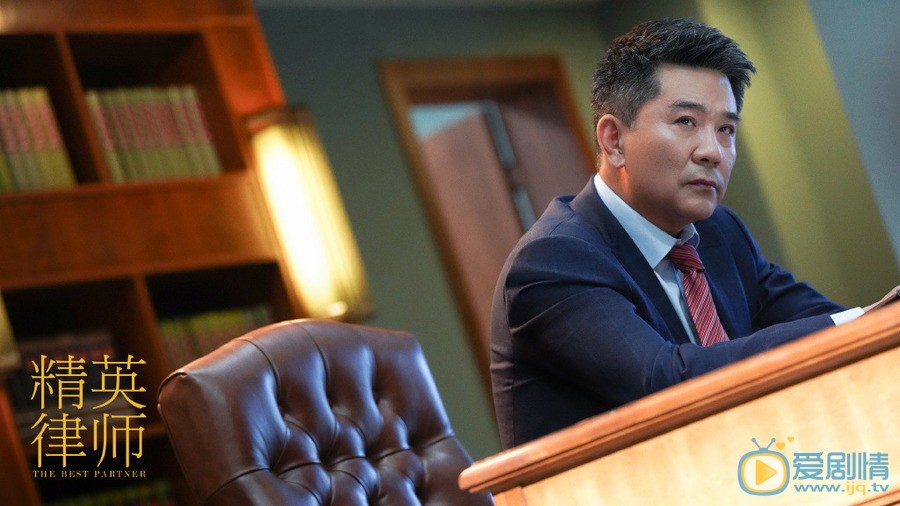 精英律師封印的結局怎么樣？他是由誰飾演的？