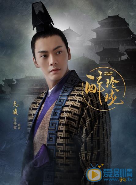 醉玲瓏劇情介紹