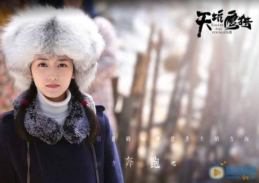 天坑鷹獵最新劇照 王俊凱、文淇8.30上演熱血冒險之旅