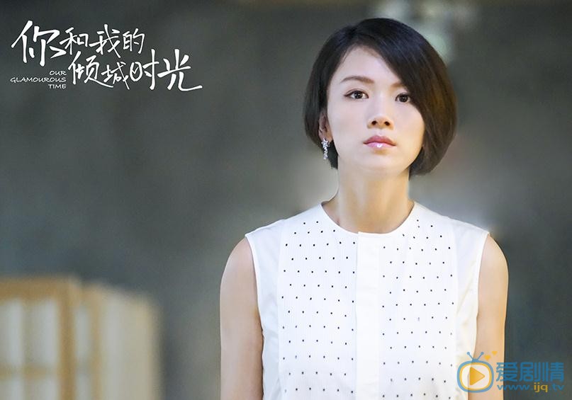 你和我的傾城時光格蕾絲和厲致謙是什麼關係？格蕾絲為什麼調查厲致謙的死因？