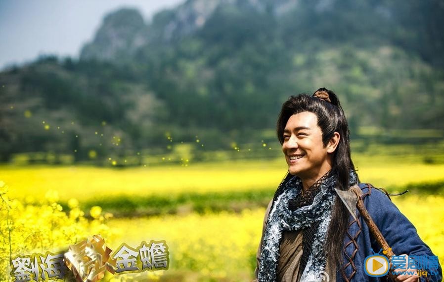 劉海戲金蟾劇情介紹