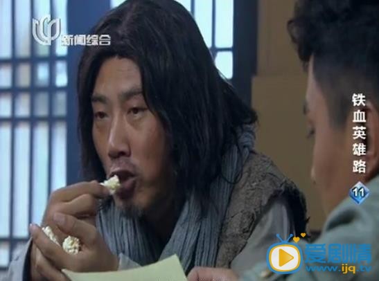 鐵血英雄路劇照