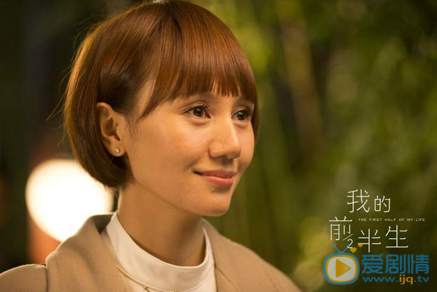 我的前半生賀涵和唐晶為什麼分手？分手原因是什麼？